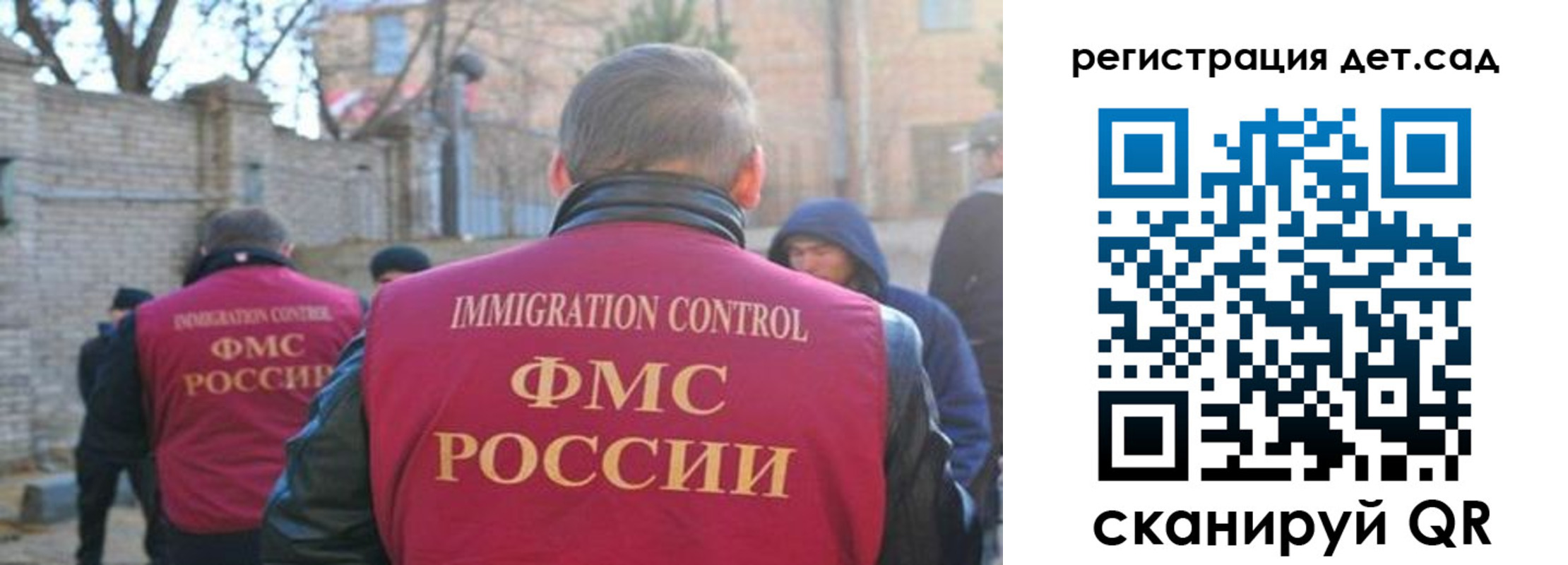 регистрация для школы в Бийске
