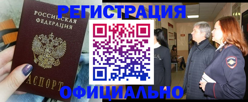 форма 3 в Бийске