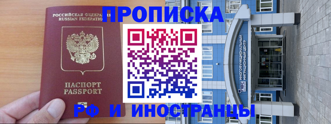 регистрация для дет. сада в Бийске